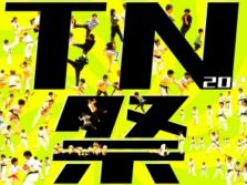 2024 TN祭