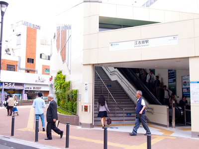 電車で江古田道場へ行こう！～江古田駅から江古田道場編～