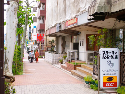 電車で江古田道場へ行こう！～新江古田駅から江古田道場編～