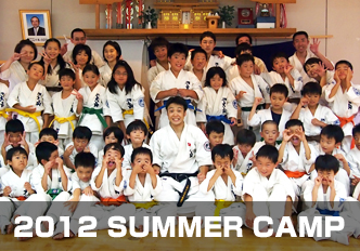 2012 SUMMER CAMP