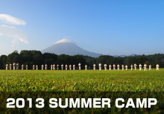 2013 SUMMER CAMP