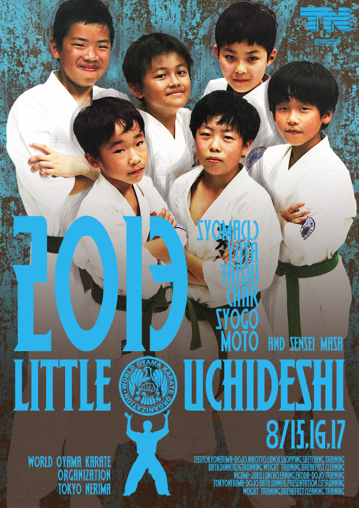 2013 little uchideshi