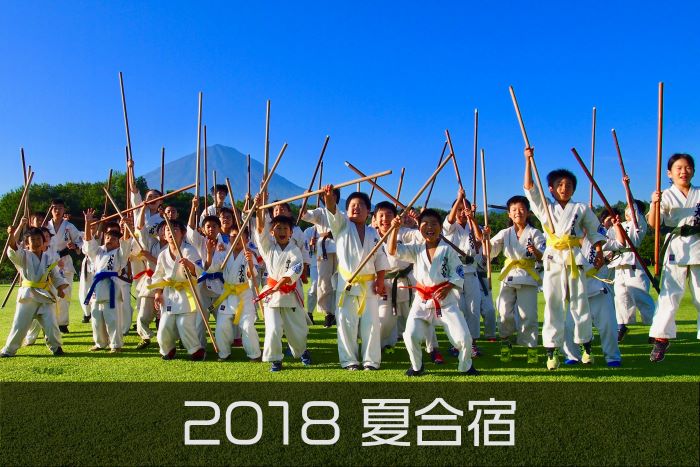 2018 夏合宿 キャッチ