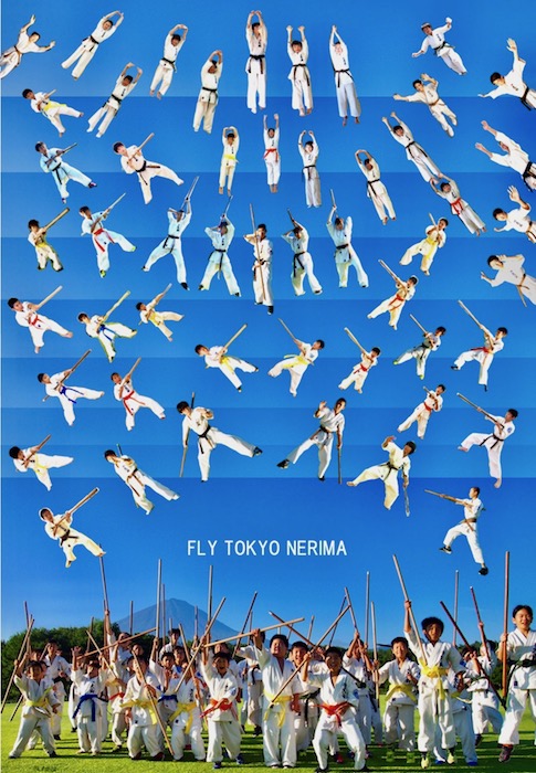 fly tokyo nerima