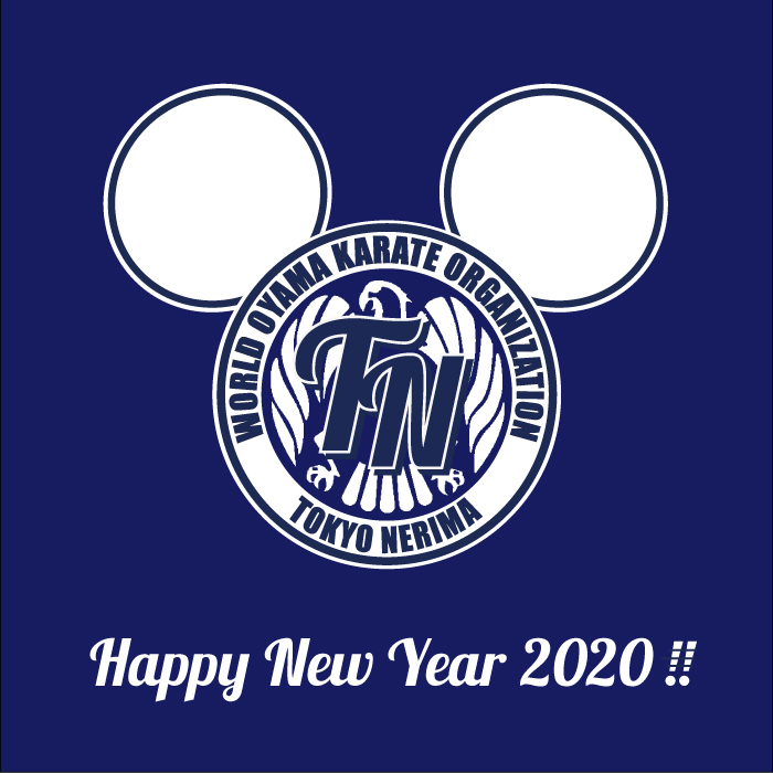 2020年賀