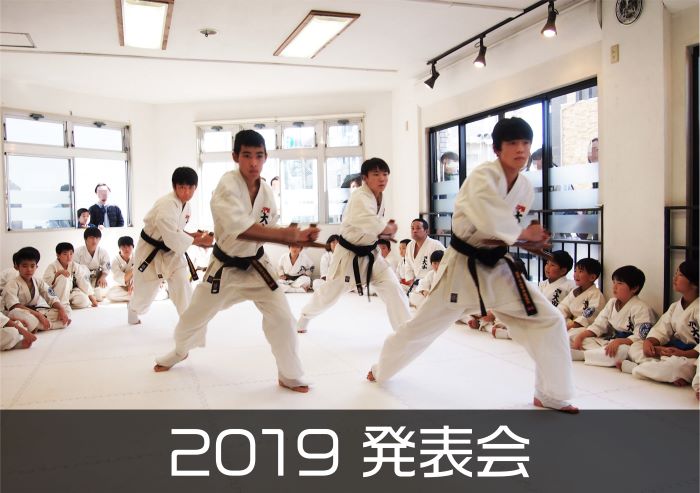 2019発表会キャッチ