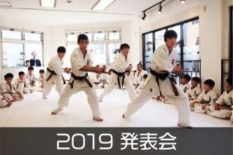 2019 発表会