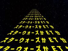 スターウォーズかETか