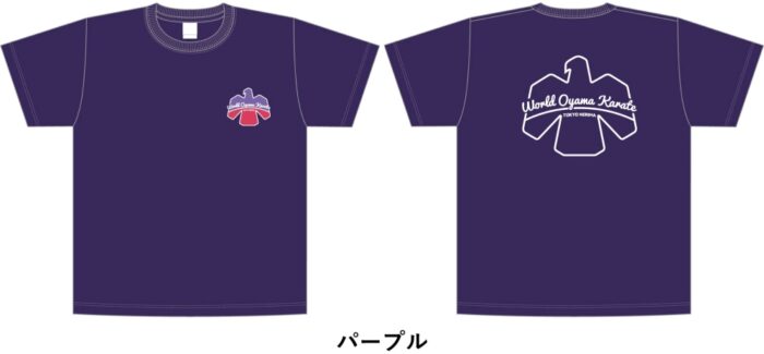 2024 Tシャツ カラー パープル
