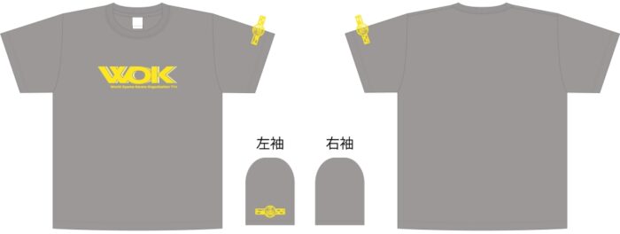 ミックスグレー