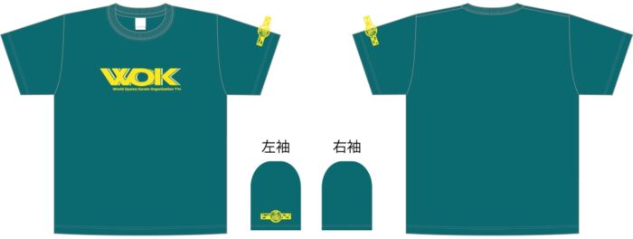 アップルグリーン