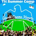 2024 TN夏合宿