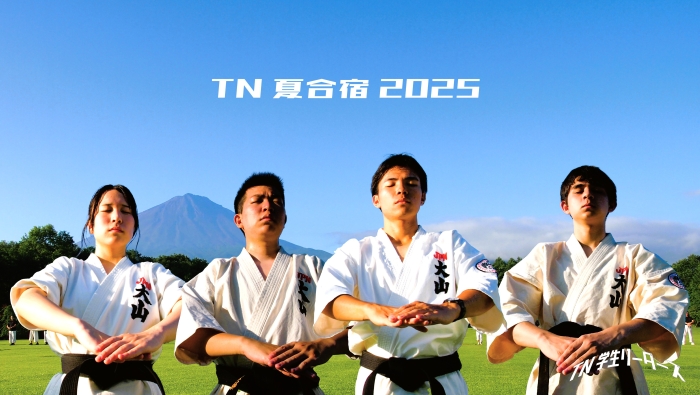 2025 TN夏合宿 学生リーダーズ