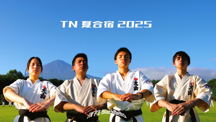2025TN夏合宿 TN学生BlackBelts