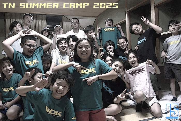 TN 夏合宿 2025