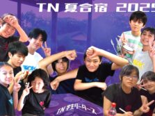 2025TN夏合宿 学生リーダーズ