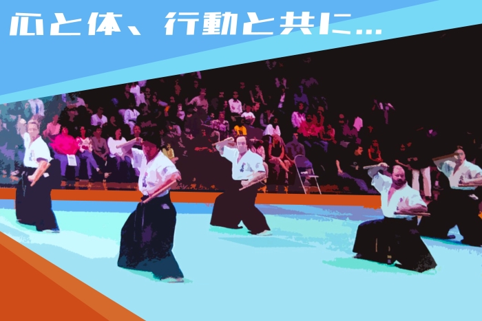 心と体、行動と共に…
