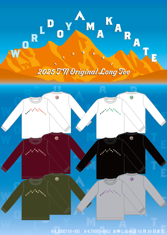 TNオリジナルITADAKI長袖Tシャツ