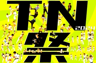 2024 TN祭