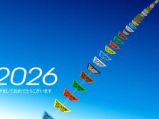 20周年に向けて！