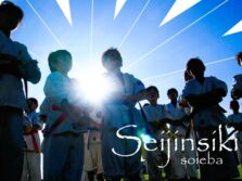 そういえば成人式