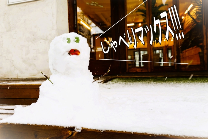 スノーマン