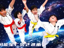 可能星に突き進め