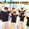 2026 TN夏合宿 二日目午前
