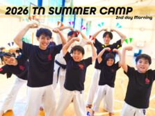 2026 TN夏合宿 二日目午前