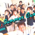 2026 TN夏合宿 初日