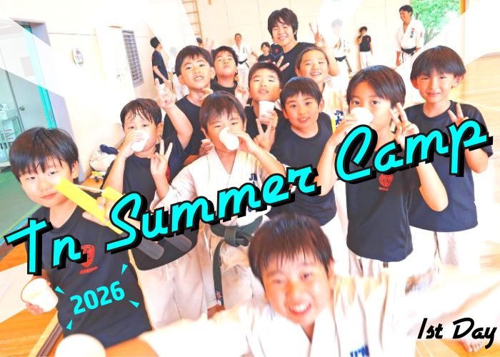 2026 TN夏合宿 初日