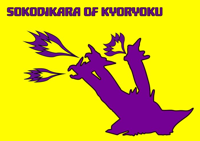 協力の底力